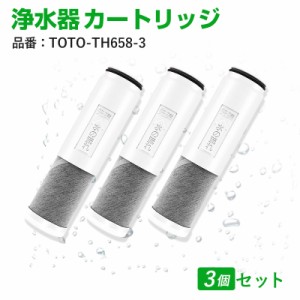 toto 浄水器 カートリッジ 互換の通販｜au PAY マーケット